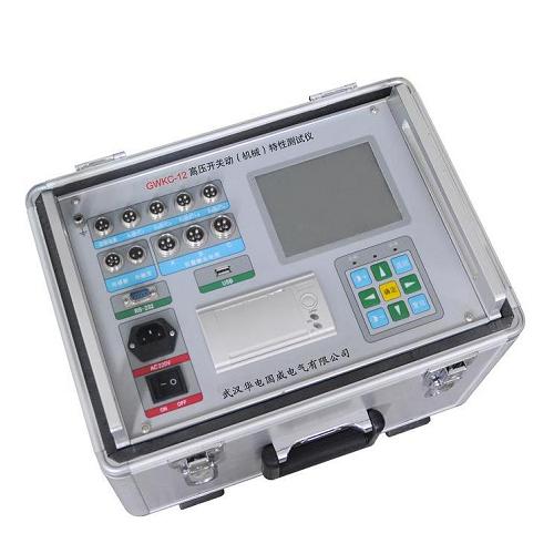 GWKC-12B�߉��_�P(gu��n)�����Ԝyԇ�x